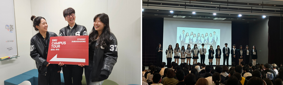 우정과 열정이 가득한 학생홍보대사 생활 (좌: SSA / 우: 샤:인)