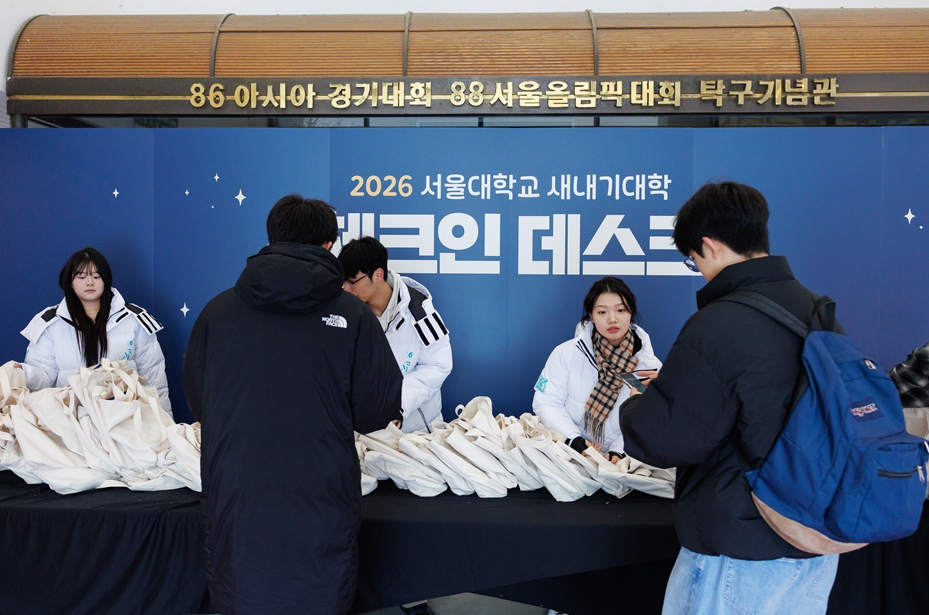 새내기 입장 안내하는 멘토단