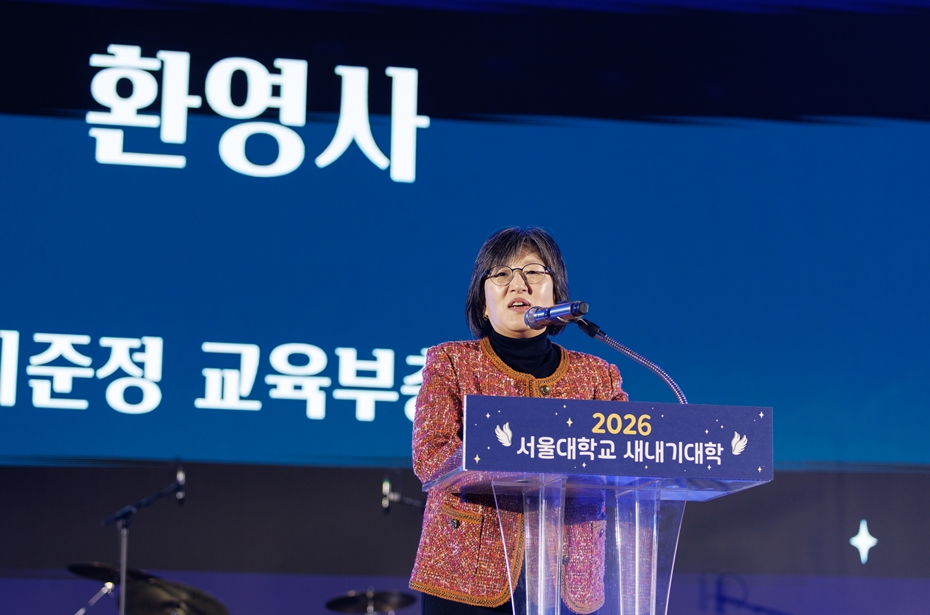 이준정 교육부총장 축하사