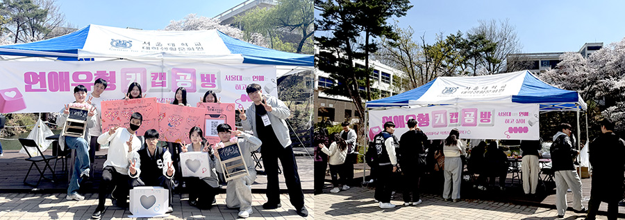 건강한 성장을 지지하는 든든한 버팀목, 대학생활문화원